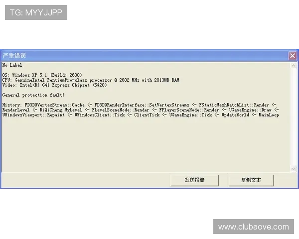 凯发游戏备用网站应对频繁变动的解决方案与安全保障措施详解